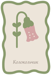 Similar image 22193978