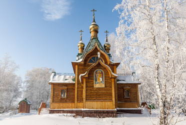 Similar image 22205512