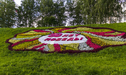 Similar image 22203784