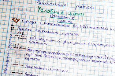 Similar image 22228155