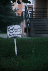 Similar image 22237255