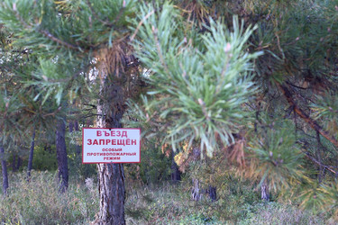 Similar image 22243657