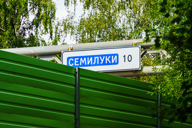 Similar image 22268658