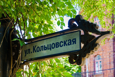 Similar image 22276869