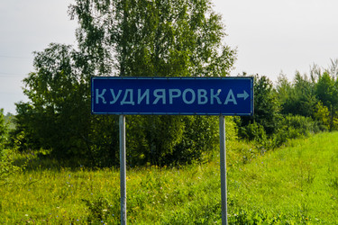 Similar image 22281210