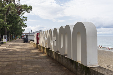 Similar image 22281659