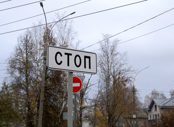 Similar image 22285185