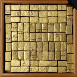 Similar image 22329831