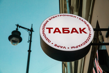 Similar image 22291842