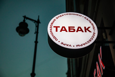 Similar image 22291846