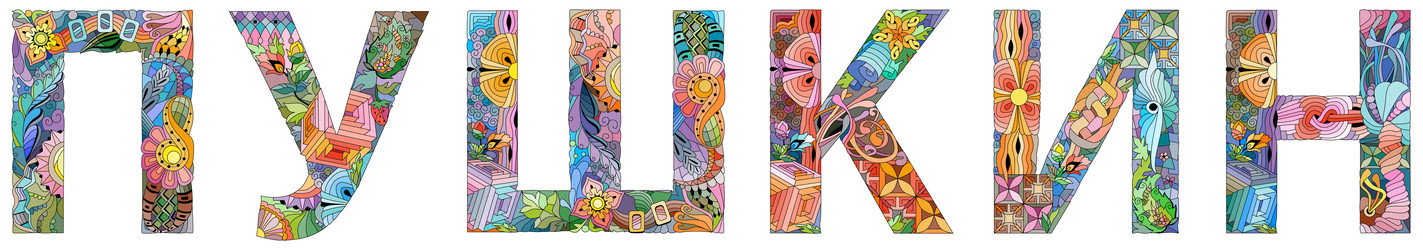 Similar image 22358073