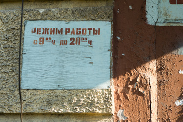 Similar image 22349105