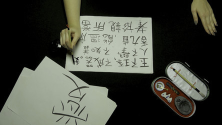 Similar image 22363510