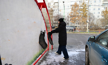 Similar image 22354927