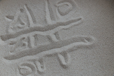 Similar image 22360714