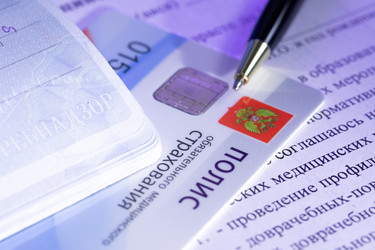 Similar image 22359481