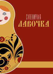 Similar image 22378643