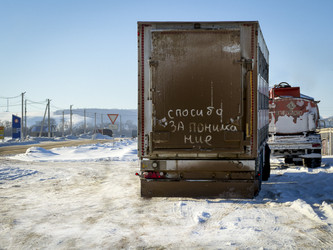 Similar image 22419079