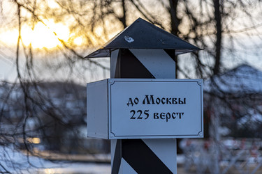 Similar image 22459138