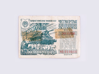 Similar image 22444227