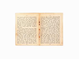 Similar image 22444485