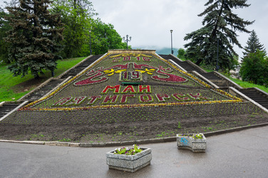 Similar image 22454098