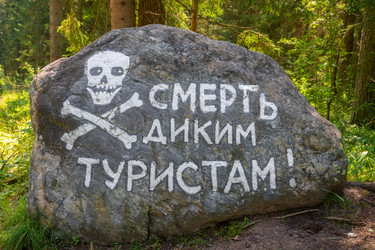 Similar image 22454005