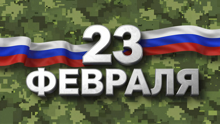 Similar image 22455741