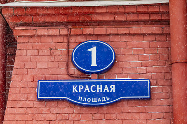 Similar image 22470609