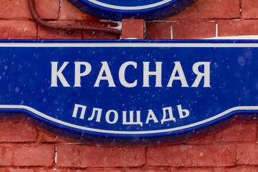 Similar image 22470616