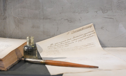 Similar image 22585749