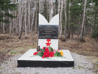 Similar image 22520718