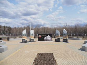 Similar image 22520732