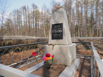 Similar image 22520740