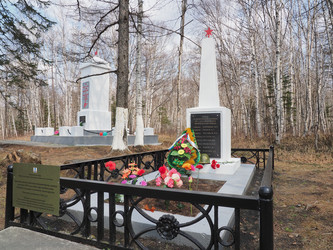 Similar image 22520744