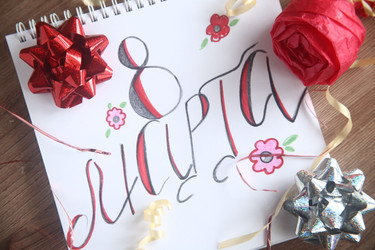 Similar image 22538754