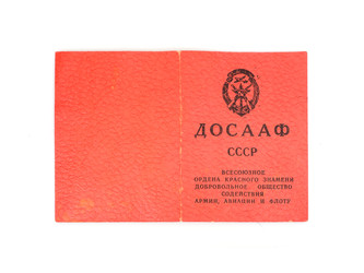 Similar image 22532291