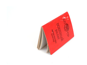 Similar image 22532537