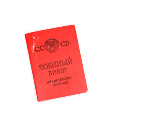 Similar image 22532410