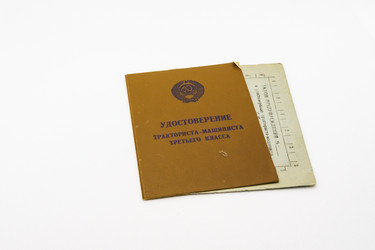 Similar image 22621108