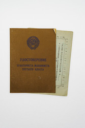 Similar image 22627907