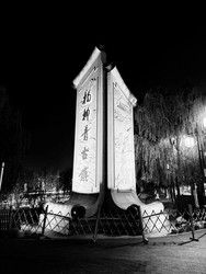 Similar image 22630251