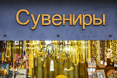 Similar image 22636033