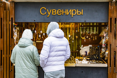 Similar image 22636043