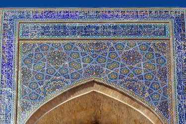 Similar image 22736015