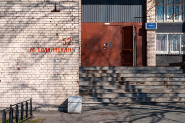 Вход в подъезд - Daniil-Standart
