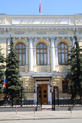 МОСКВА - 9 МАЯ: Здание российского банка, 9 мая 2013 года, Москва, Россия. Банк России строится на Неглинной улице с 1894 года - paha_l