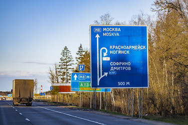 Автомобили на Ярославском шоссе с дорожным указателем на Москву - Xandery