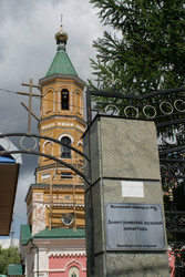 Димитриевский мужской Монастырь. Московский патриархат РПЦ. Оренбургская епархия - Viktorhromov