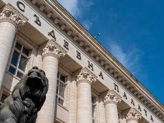 Съдебна палата courthouse facade with lion sculpture in Sofia, Bulgaria - peter.picture
